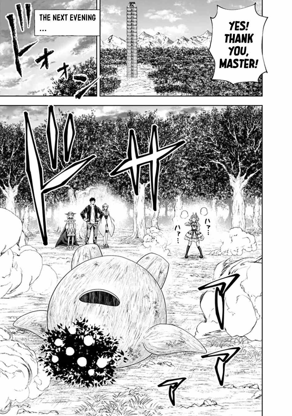 Ore no Ie ga Maryoku Spot datta Ken – Sundeiru dake de Sekai Saikyou Chapter 221 6